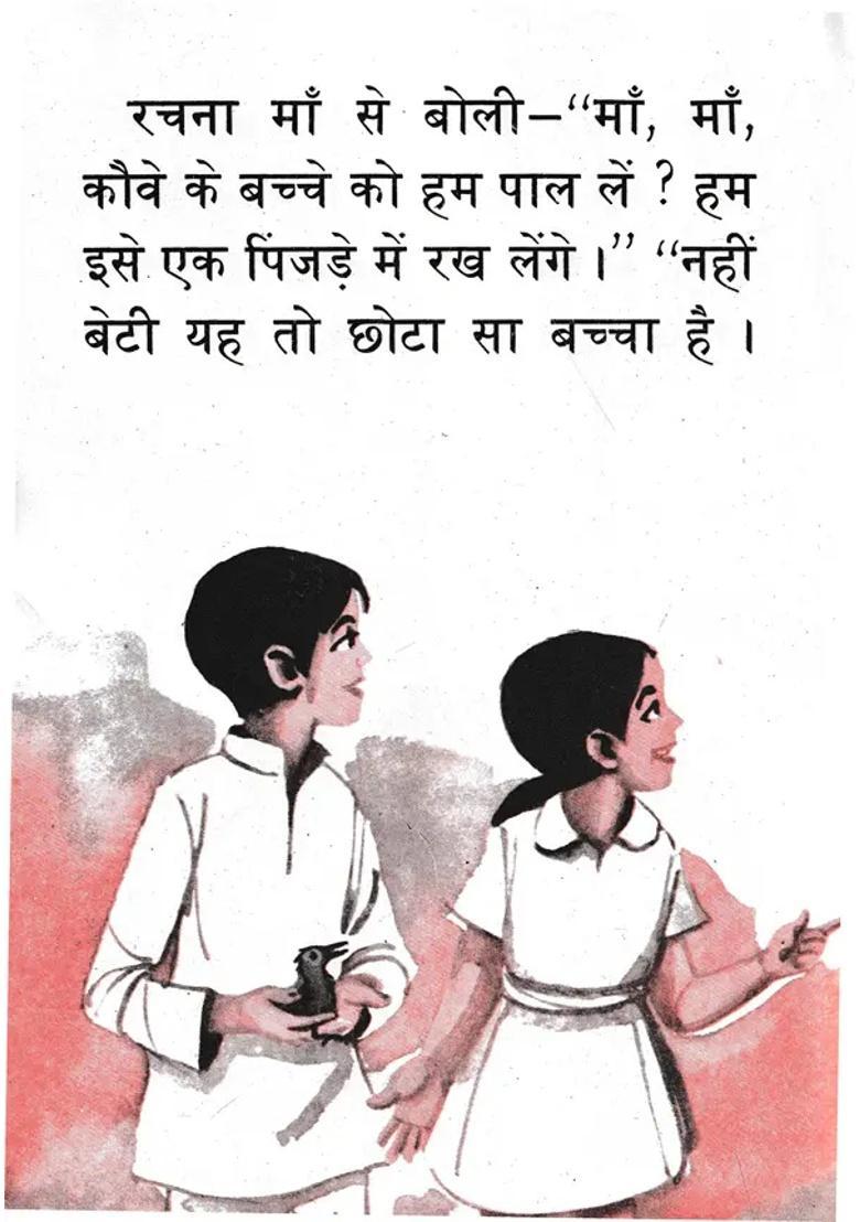 Crows Baby Children Stories - Indya