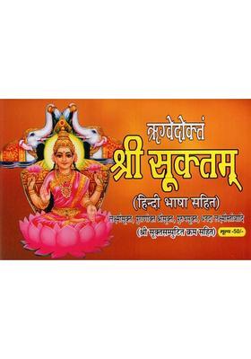 The Sri Suktam Spoken In The Rig Veda Lakshmi Suktapuranokta Sri Sukta Purusha Sukta Dhanadalakshmi Stotra