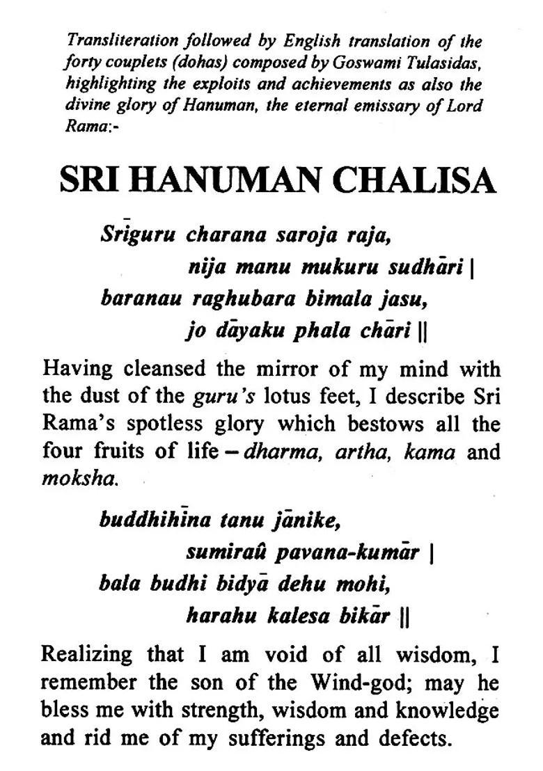 Hanuman Chalisa And Ashtaka - Indya