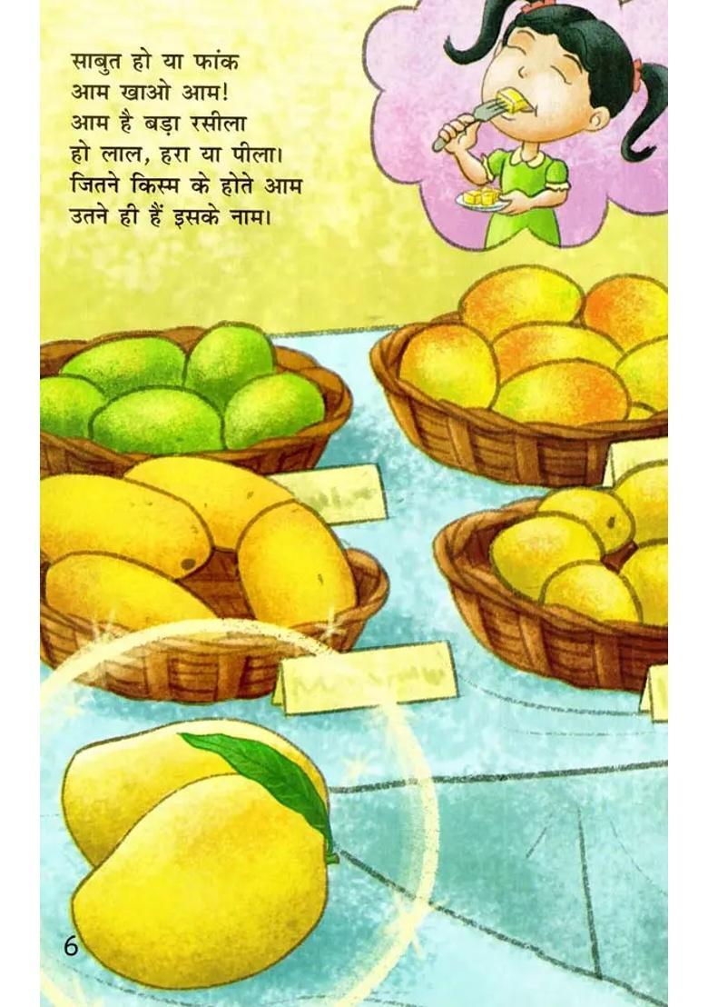 Raseele Phal - Indya