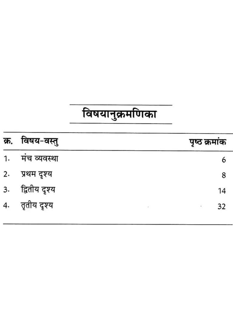 Mother Nature Childrens Drama - Indya