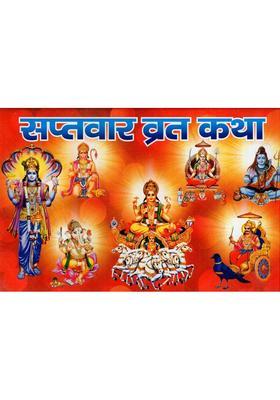 Sevenday Fasting Story