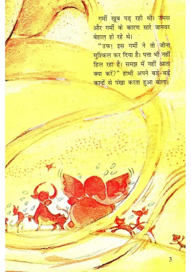 Lets Go Take A Bath - Indya