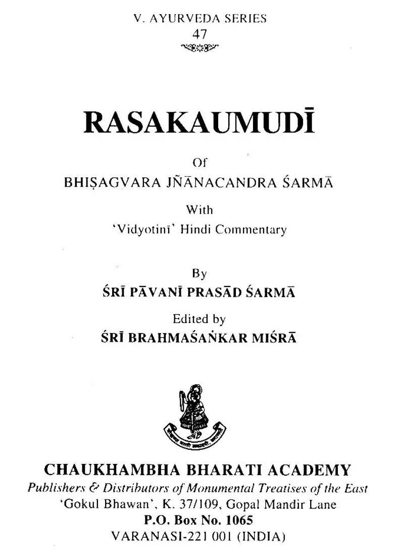 Rasa Kaumudi - Indya