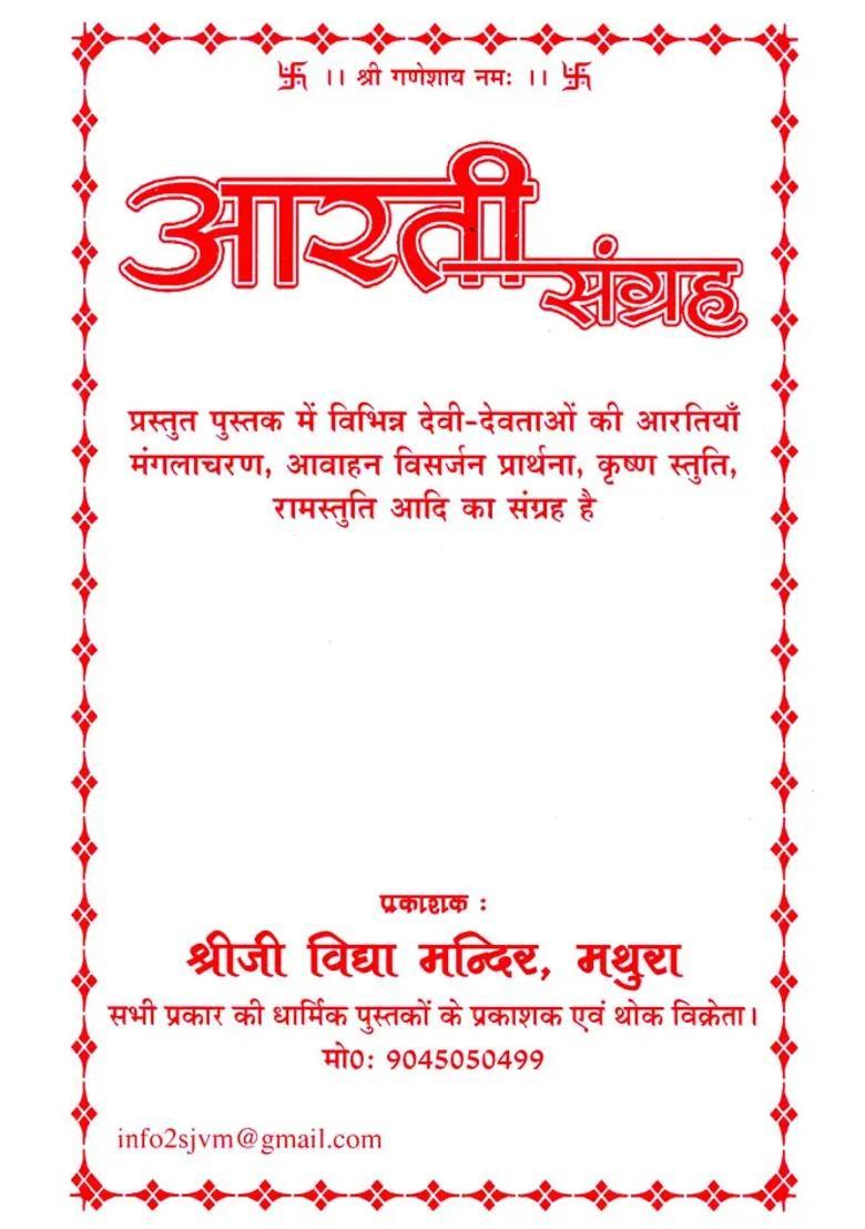 Aarti Collection - Indya