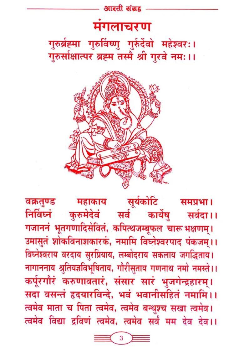 Aarti Collection - Indya