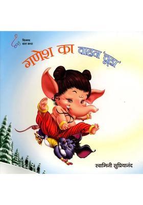 Ganeshs Vehicle Is Mouse