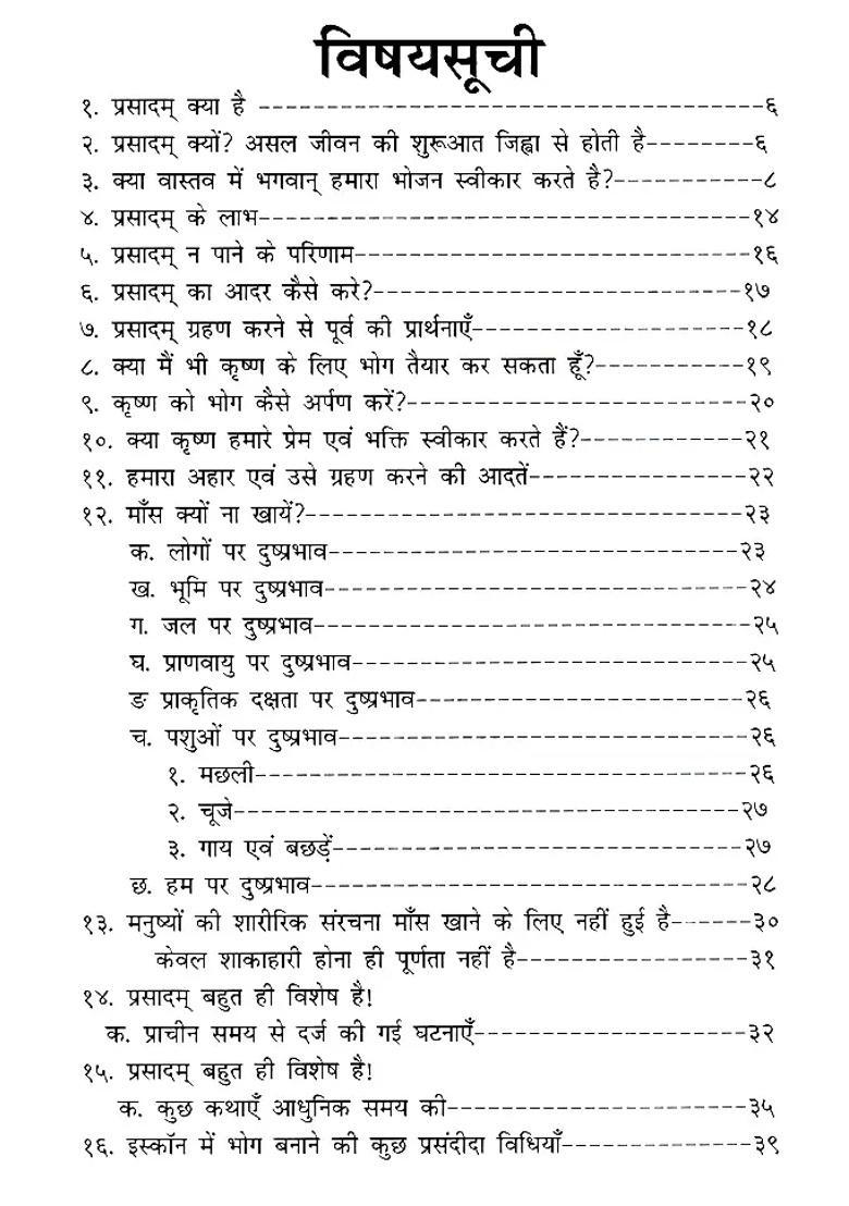 From Prasadam To Perfection The Role Of Prasadam In Our Spiritual Life - Indya