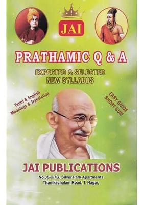 Jai Prathamic Q A Expected Selected New Syllabus Tamil English Meanings Translation And Easy Guide Short Guie
