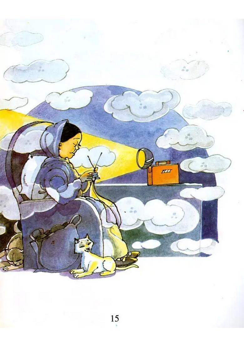 Khala Oonwala Ka Ajeeb Sweater Urdu - Indya