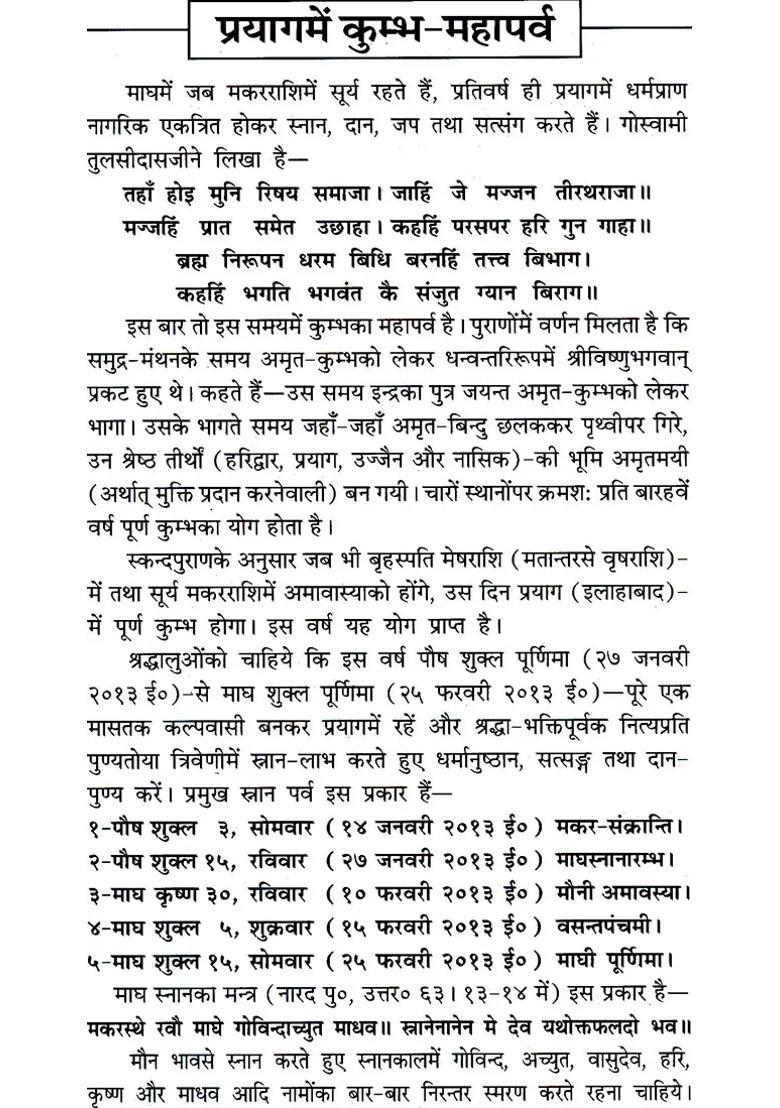 Mahakumbha Parva - Indya