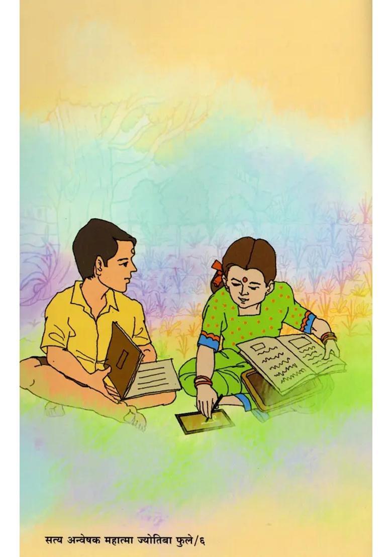 Mahatma Jyotirao Phule The Seeker Of Truth - Indya