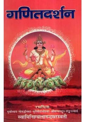 Philosophy Of Mathematics