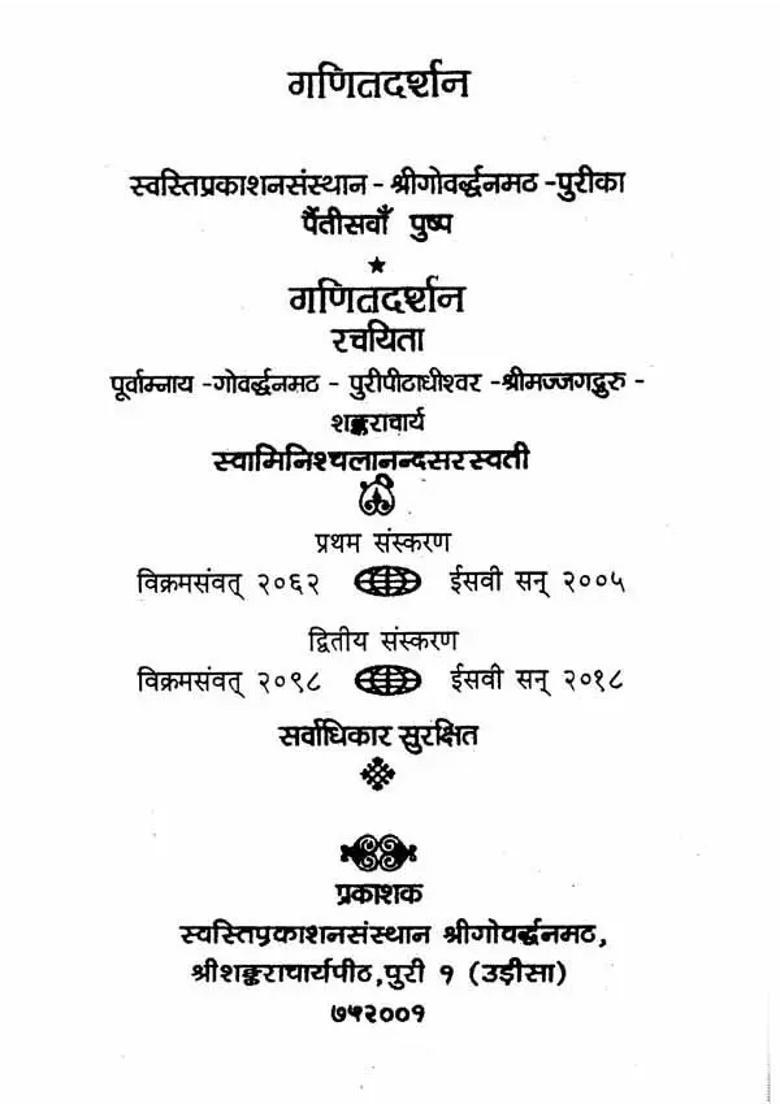 Philosophy Of Mathematics - Indya