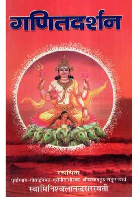 Philosophy Of Mathematics