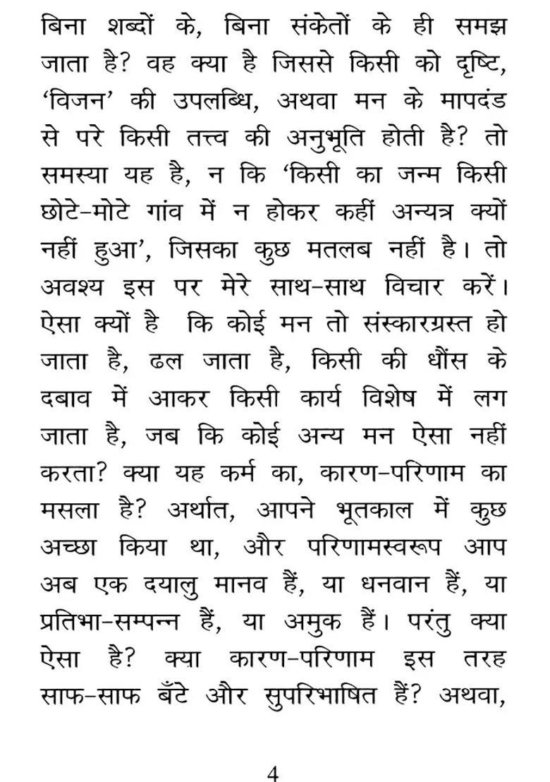 Beyond Time Eight Questions And Their Answers - Indya