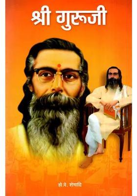 Shri Guruji