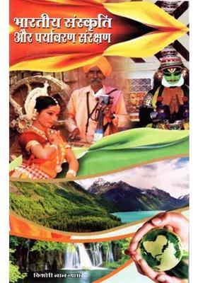 Indian Culture And Environmental Protection