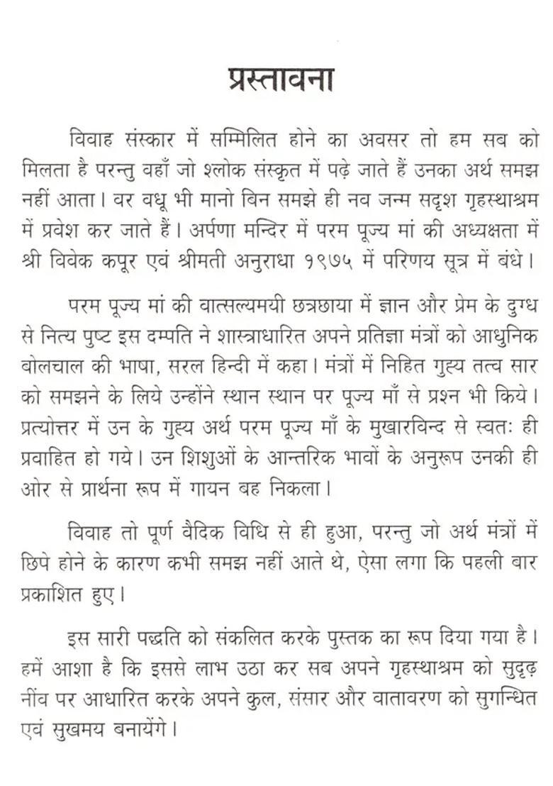 Vedic Marriage Grhasthashram Pravesh An Old And Rare Book - Indya