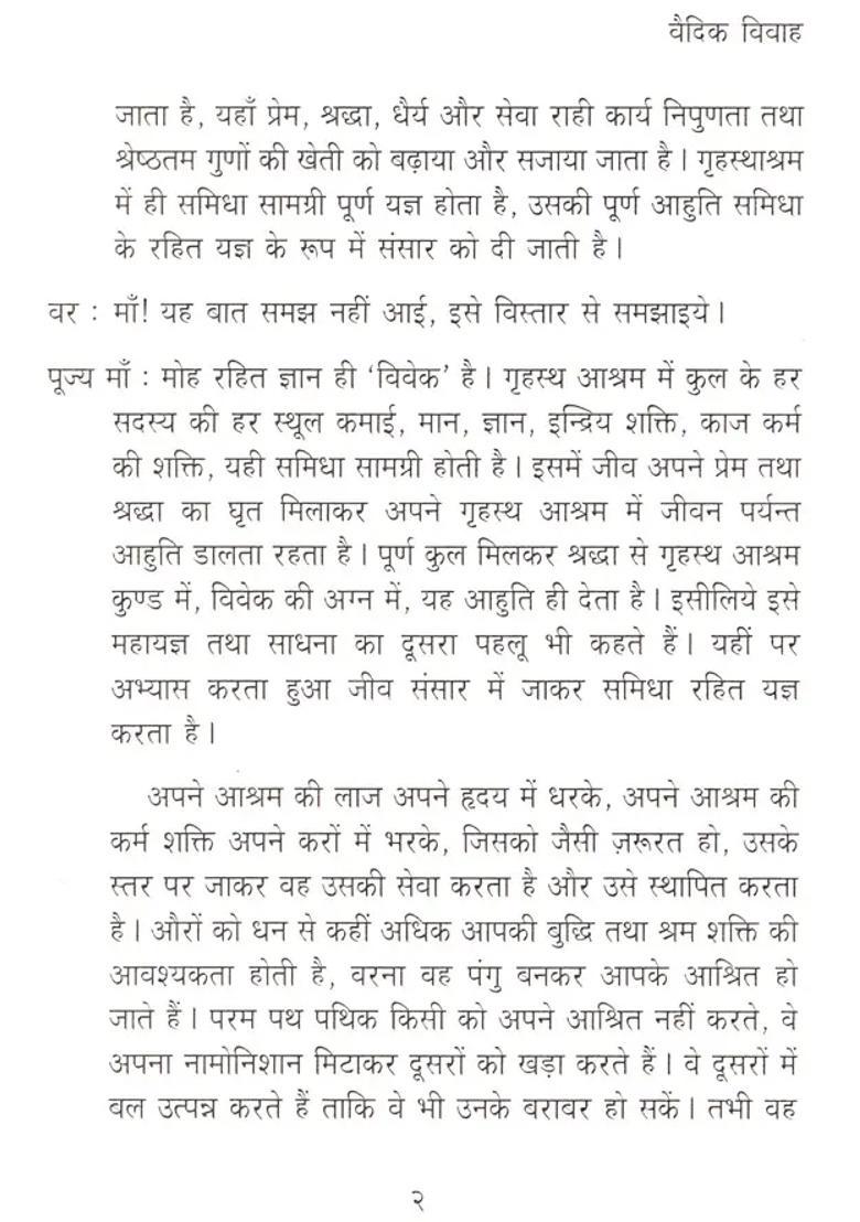 Vedic Marriage Grhasthashram Pravesh An Old And Rare Book - Indya