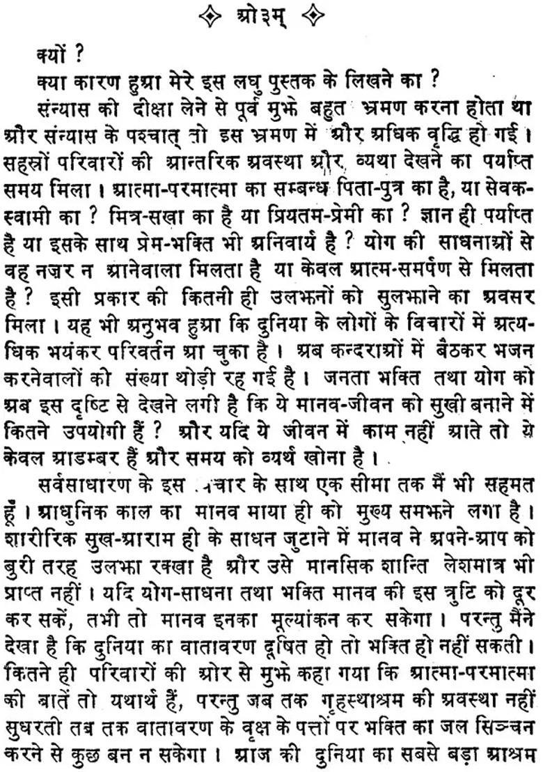 Happy Householder - Indya