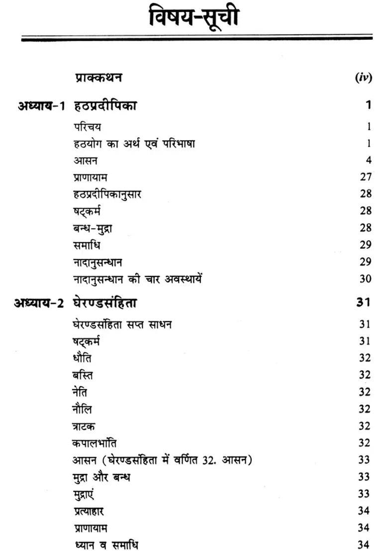 Hatha Yoga Paddhati - Indya