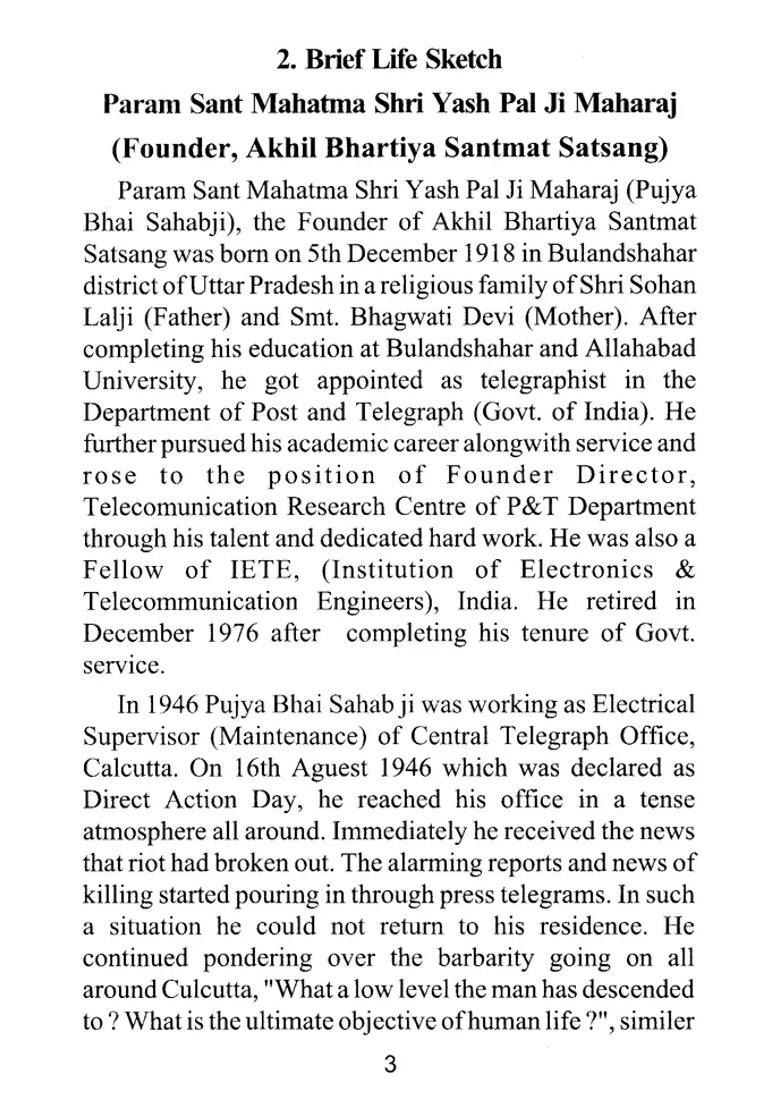 Ananda Yoga Itimarg Methods Of Concentration Meditation - Indya