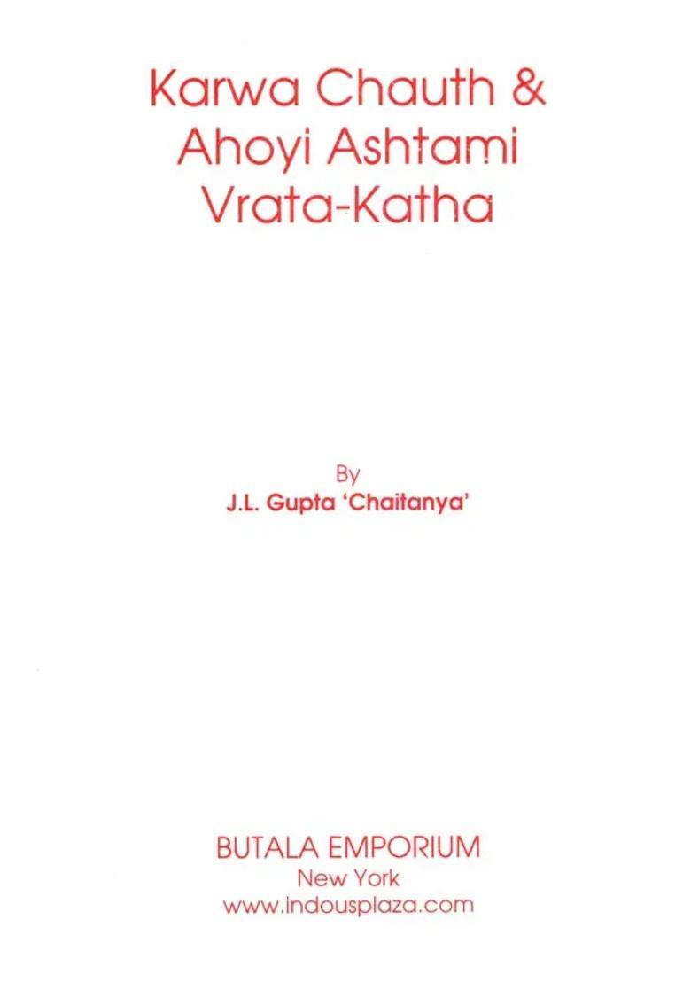 Karwa Chauth Ahoyi Ashtami Vratakatha - Indya