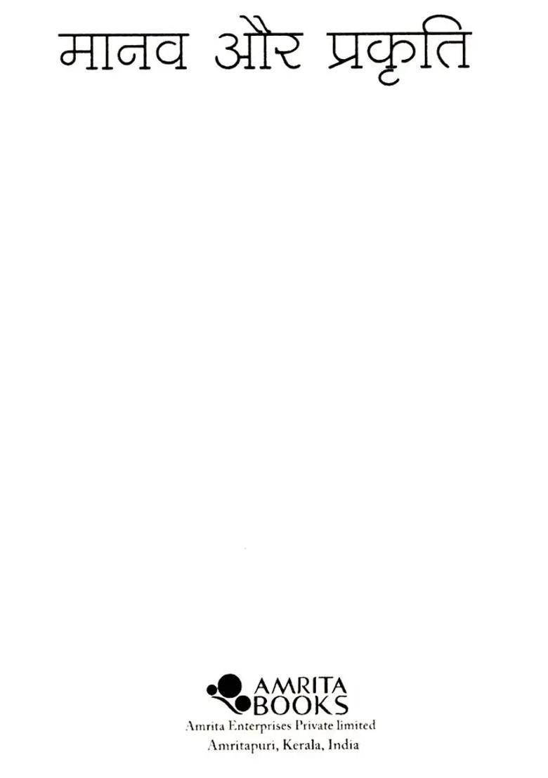 Human And Nature - Indya