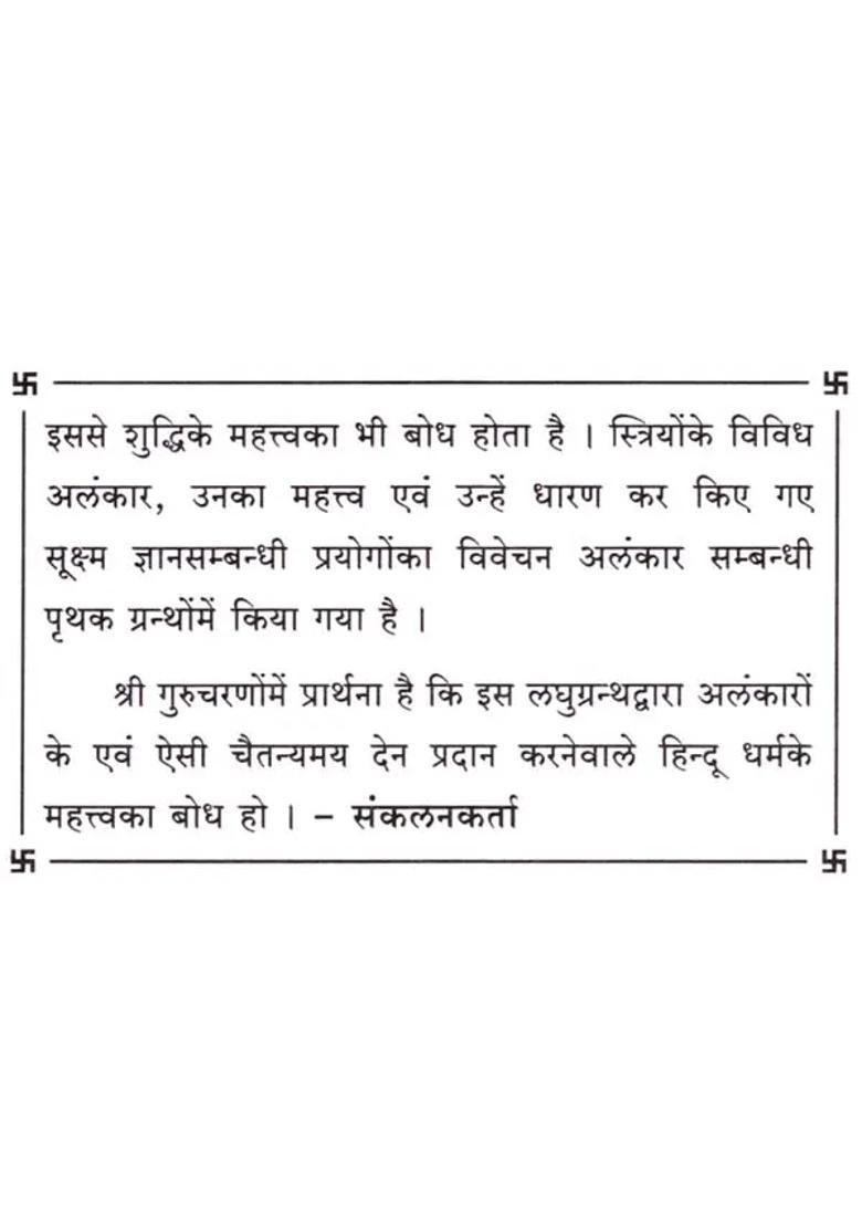 Spiritual Analysis Of Womens Ornaments - Indya