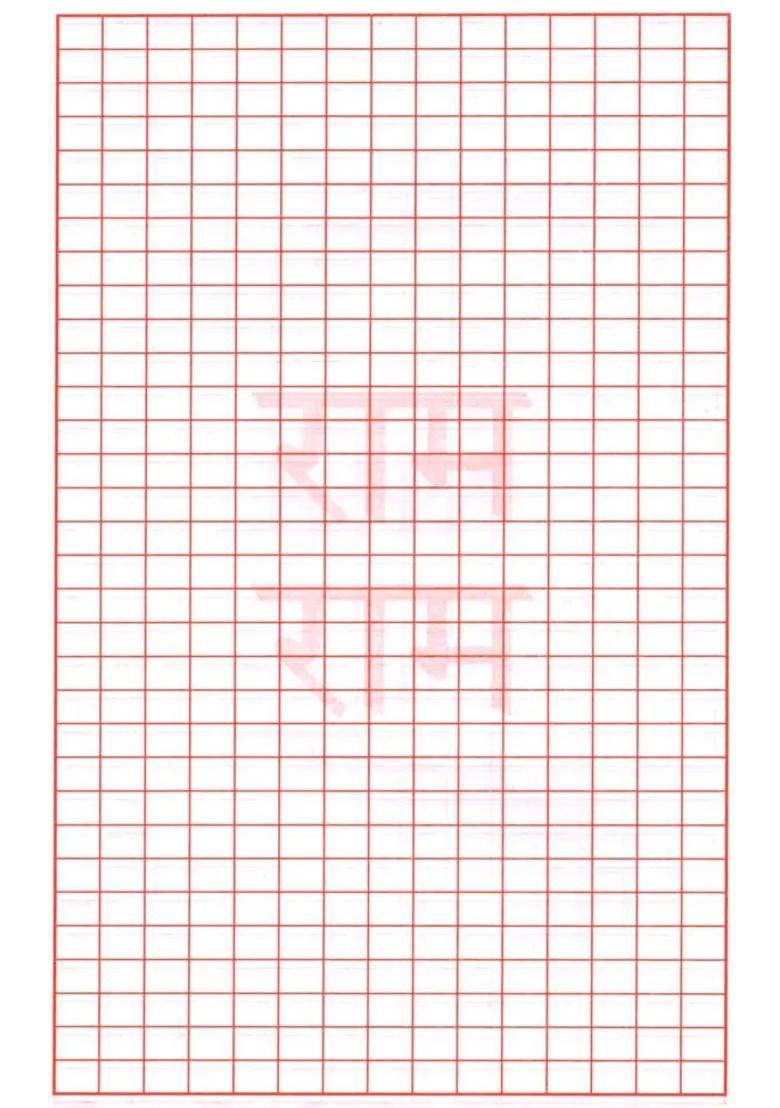 Ram Name Writing Book - Indya