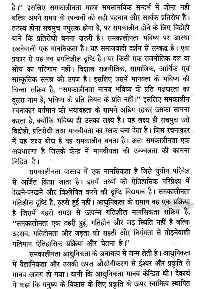 Contemporary Hindi Poetry - Indya