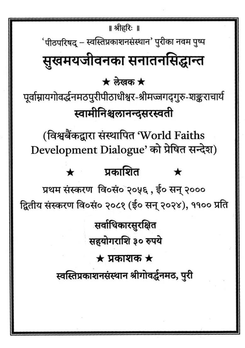 The Eternal Principle Of Happy Life - Indya