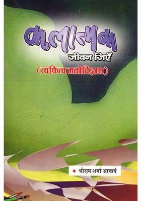 Live An Artistic Life Personality Psychology