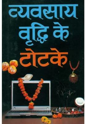 Totake For Increase Business Pocket Size