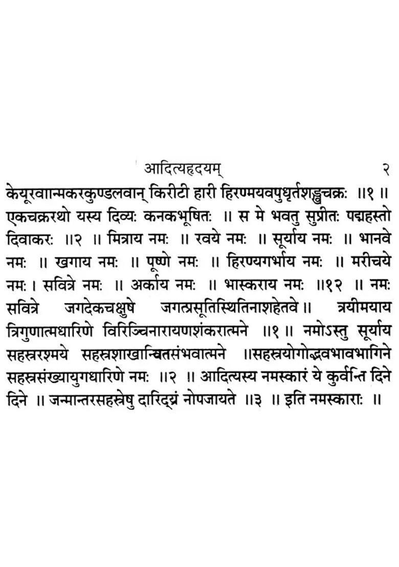 Aditya Hrdyam - Indya