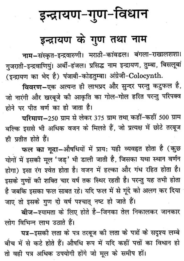 Indrayan Properties - Indya