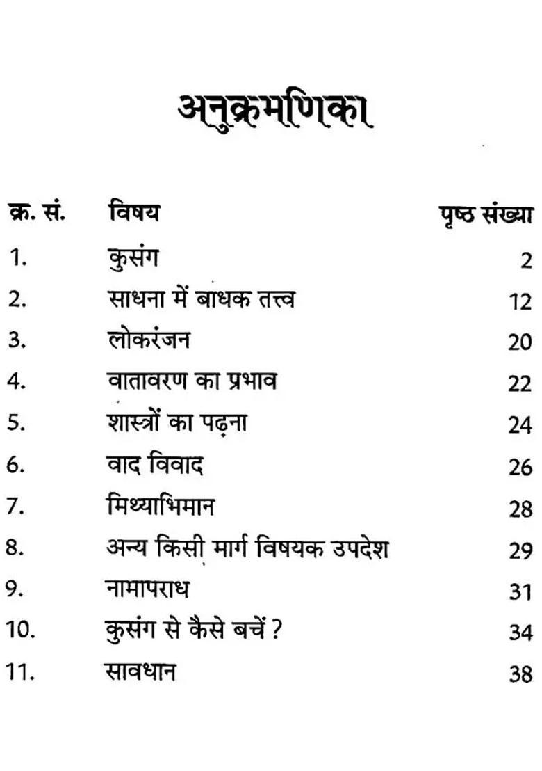 Saving The Self - Indya