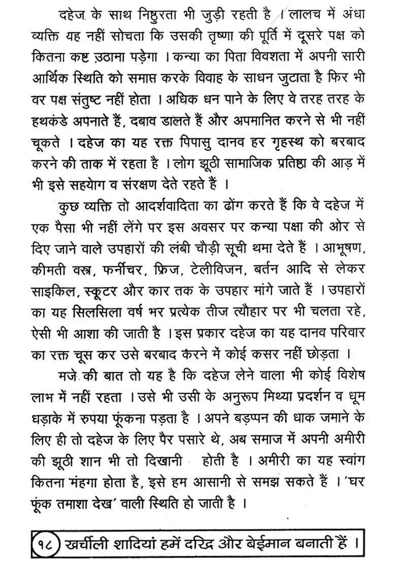 Supernatural Bliss Of Married Life - Indya