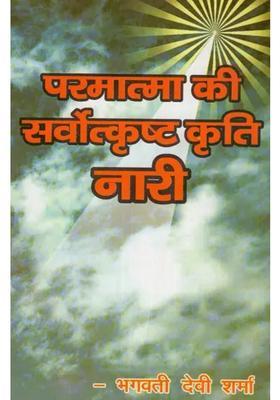 Women Gods Masterpiece