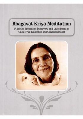 Bhagavat Kriya Meditation A Divine Process Of Discovery And Unfoldment Of Ones True Existence And Consciousness