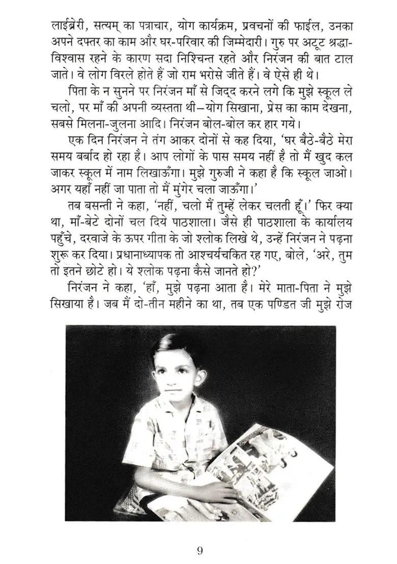 Satyam Ke Charanon Mein Aadarsh Maatapita Kee Anupam Bhent - Indya