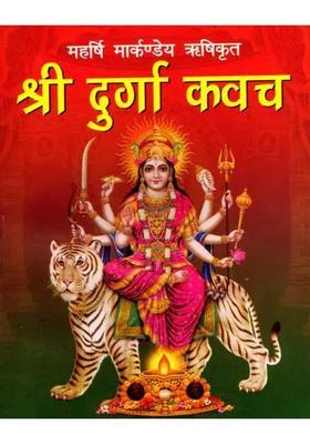 Shri Durga Kavach