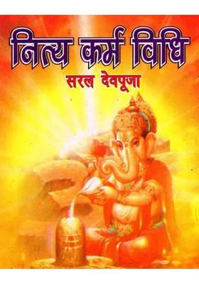 Nitya Karma Vidhi Saral Devpooja