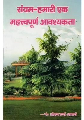 Our Necessity Abstinence