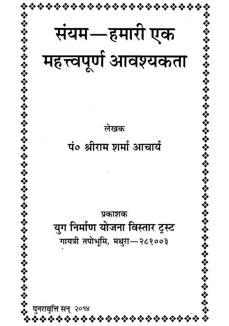 Our Necessity Abstinence - Indya