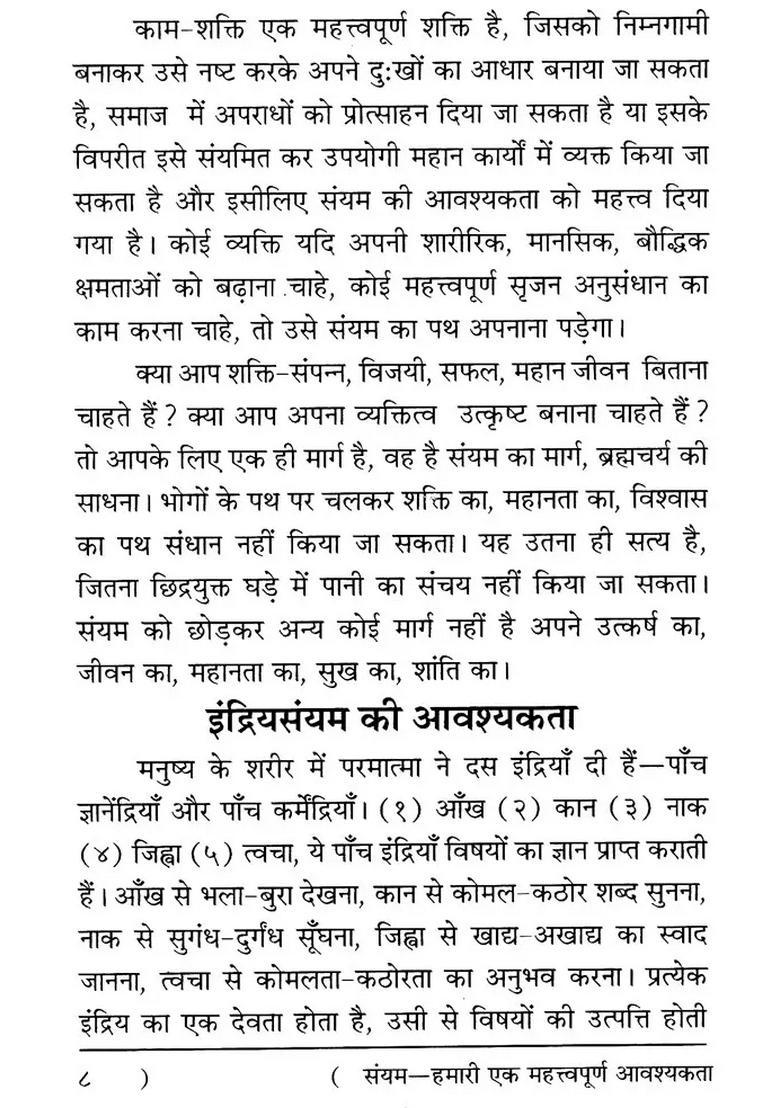 Our Necessity Abstinence - Indya