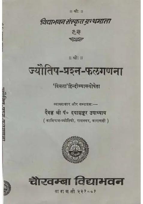 Astrologyquestioncalculation