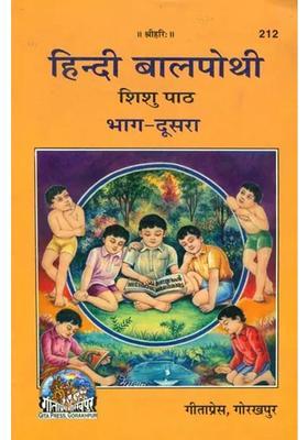 For Teaching Children With Short Stories