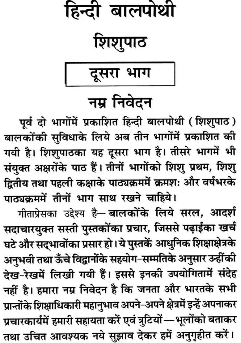 For Teaching Children With Short Stories - Indya